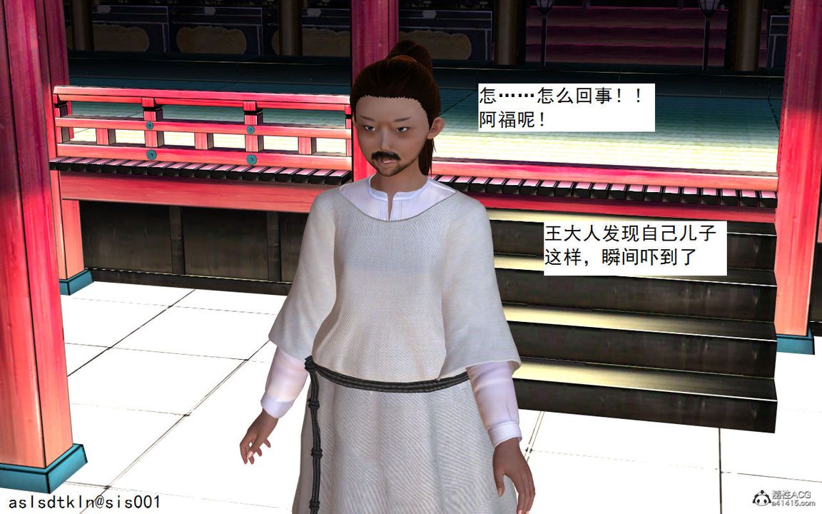 [3D]紫嫣第1-2季第01话-第一季