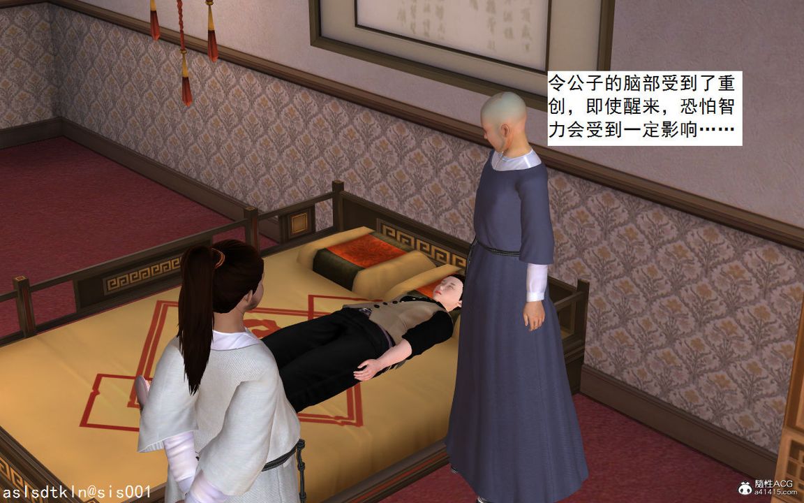 [3D]紫嫣第1-2季第01话-第一季