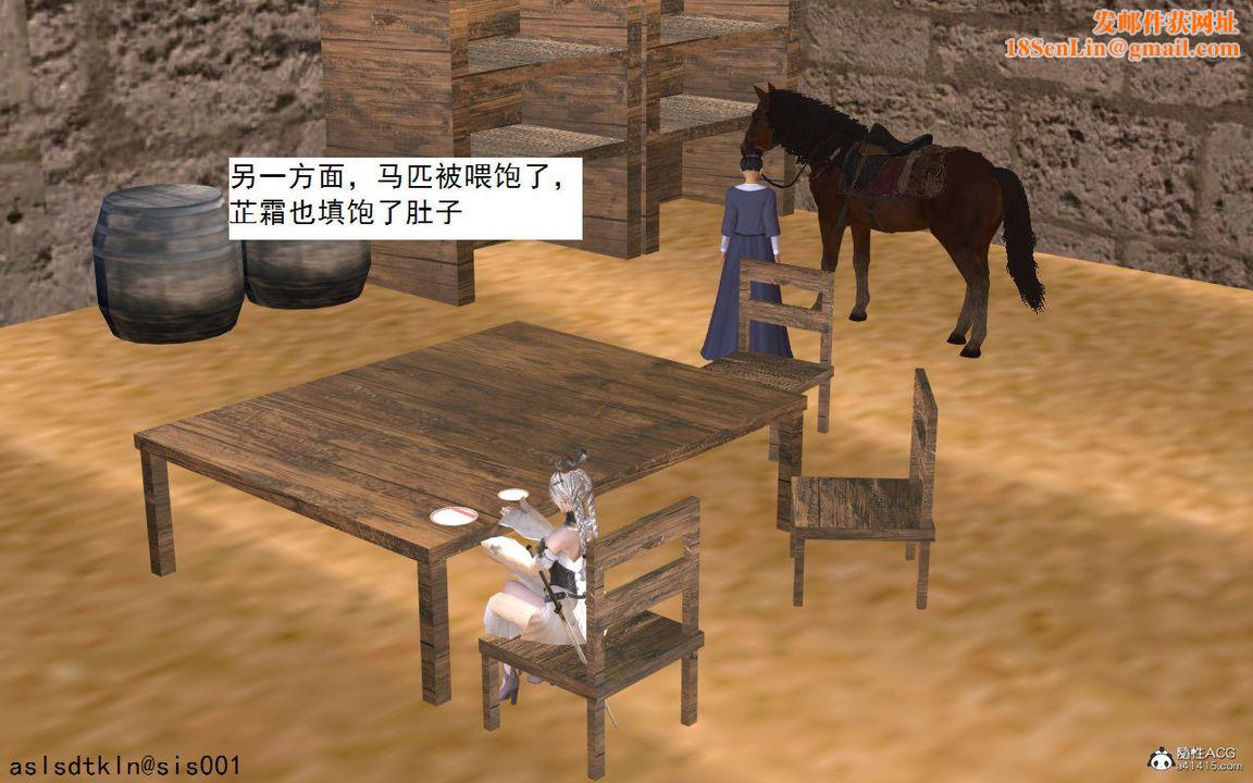 [3D]紫嫣第1-2季第02话-第一季