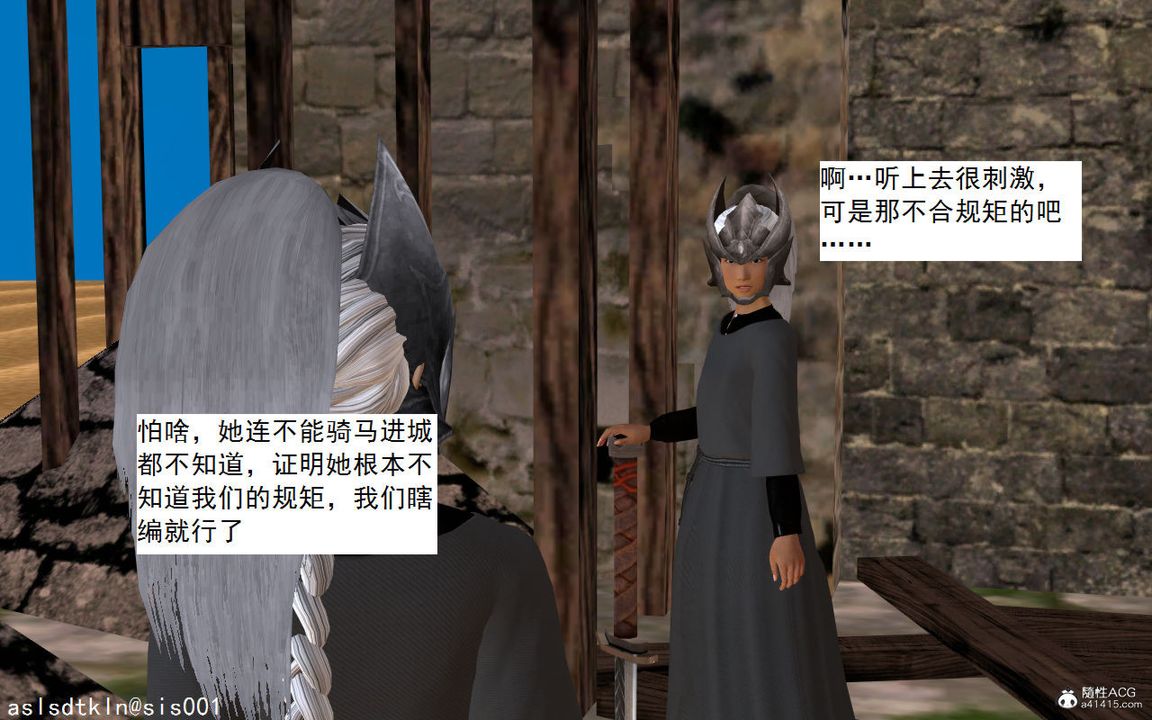 [3D]紫嫣第1-2季第02话-第一季