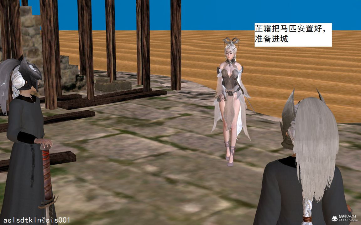 [3D]紫嫣第1-2季第02话-第一季