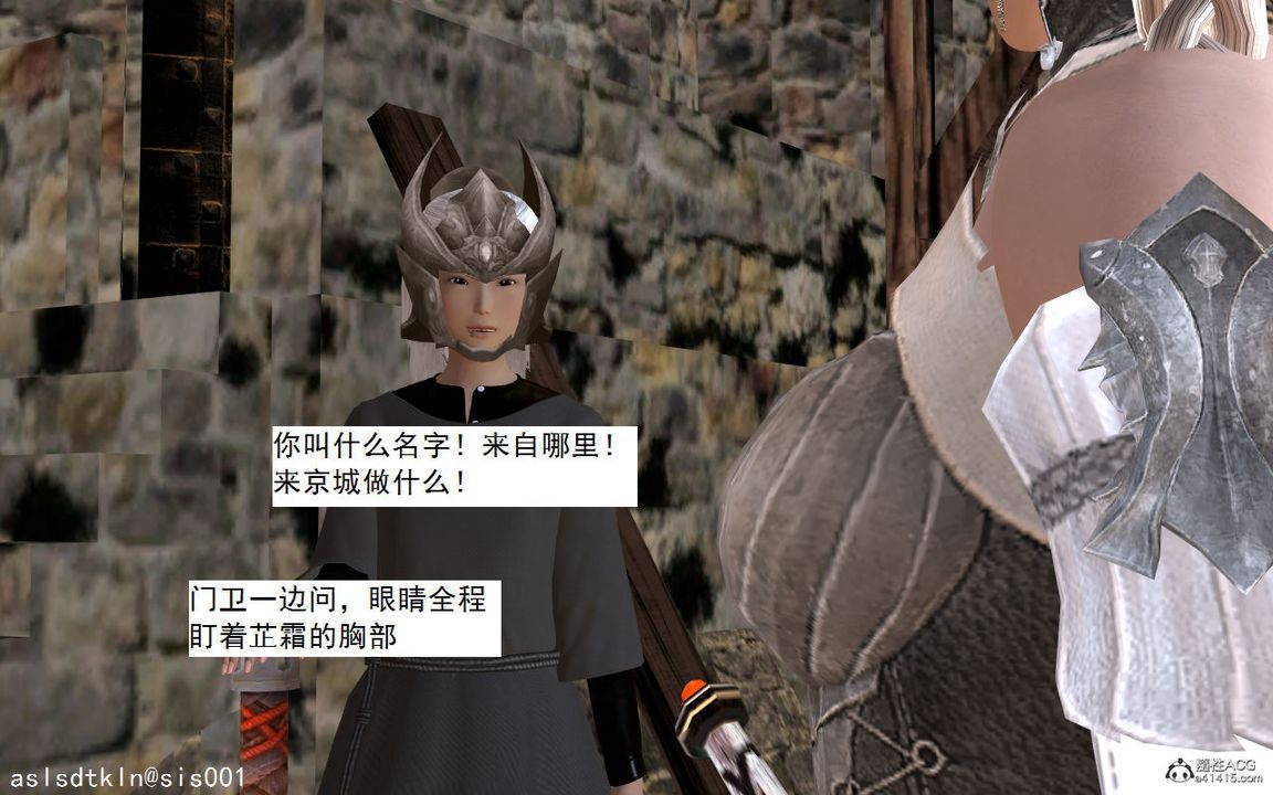 [3D]紫嫣第1-2季第02话-第一季