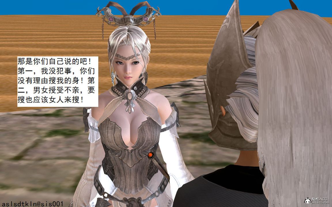 [3D]紫嫣第1-2季第02话-第一季