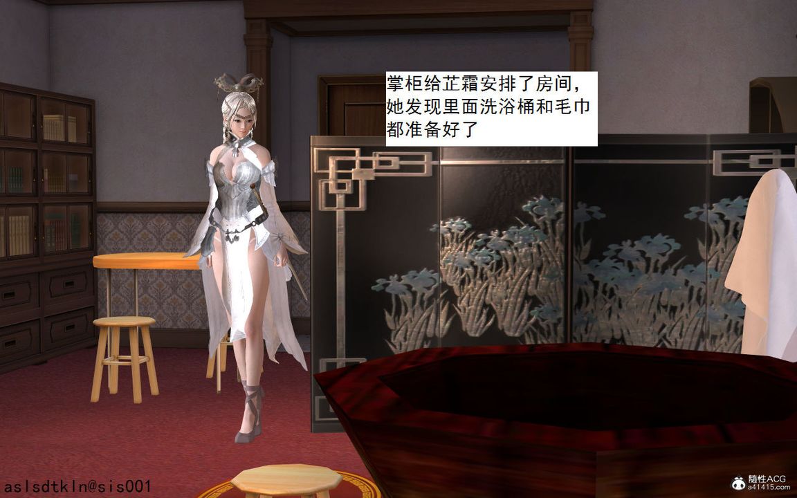 [3D]紫嫣第1-2季第02话-第一季