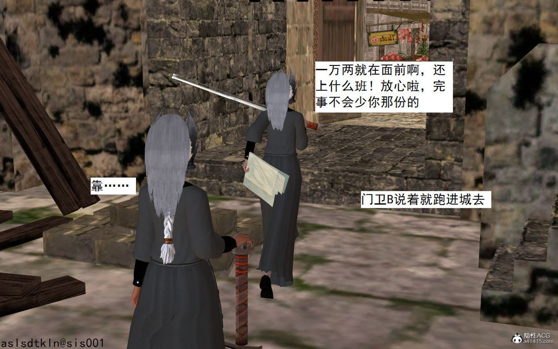 [3D]紫嫣第1-2季第02话-第一季