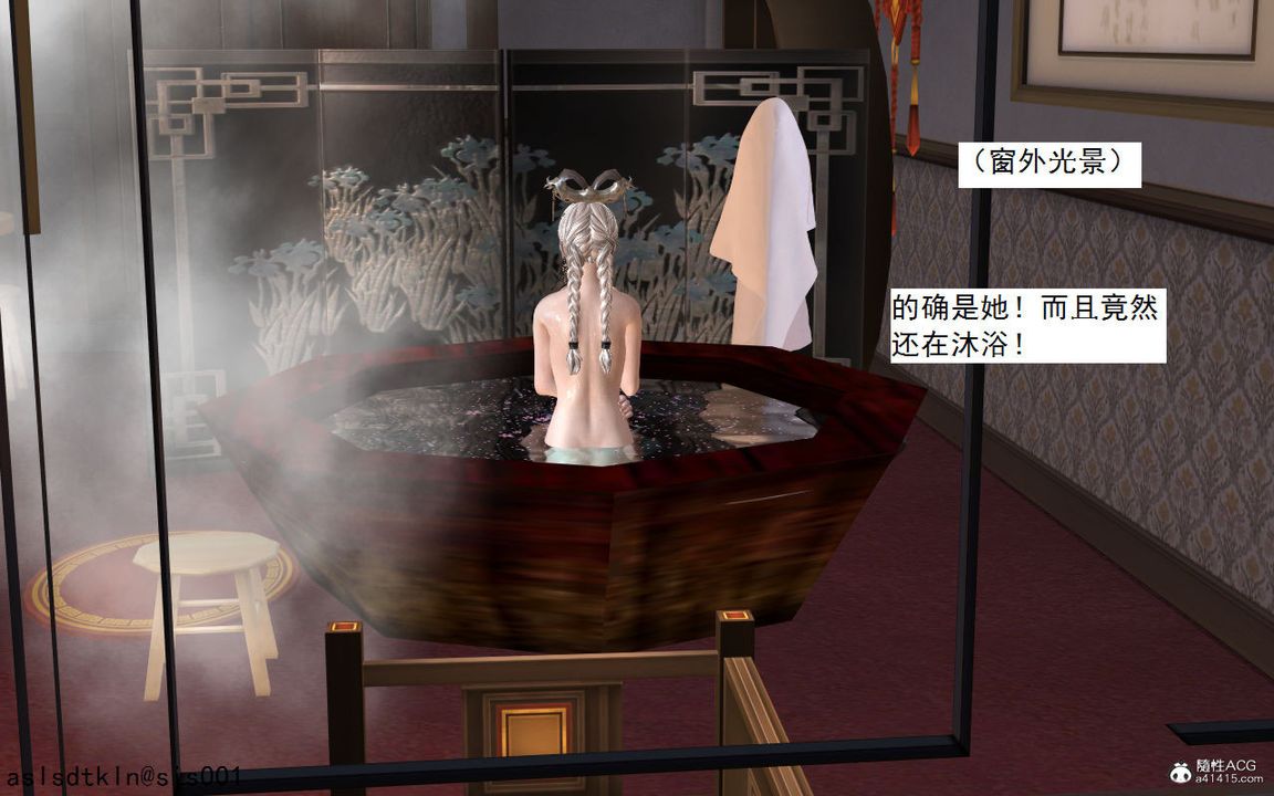 [3D]紫嫣第1-2季第02话-第一季