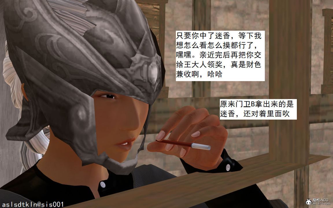 [3D]紫嫣第1-2季第02话-第一季