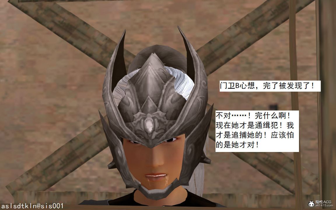 [3D]紫嫣第1-2季第02话-第一季