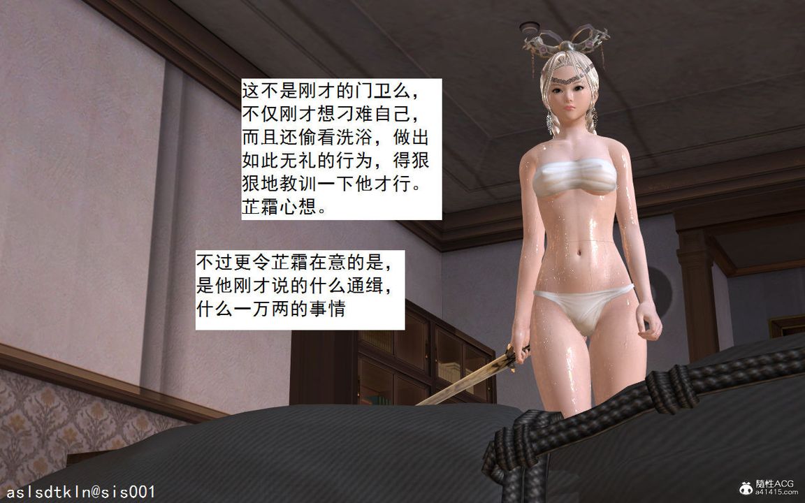 [3D]紫嫣第1-2季第02话-第一季