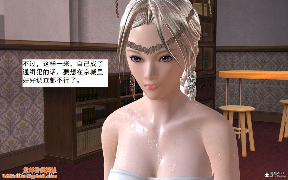 [3D]紫嫣第1-2季第02话-第一季