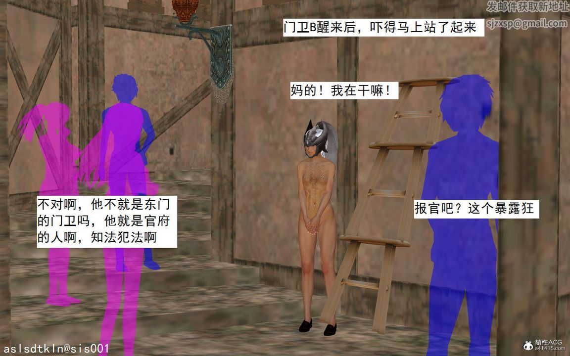 [3D]紫嫣第1-2季第03话-第一季