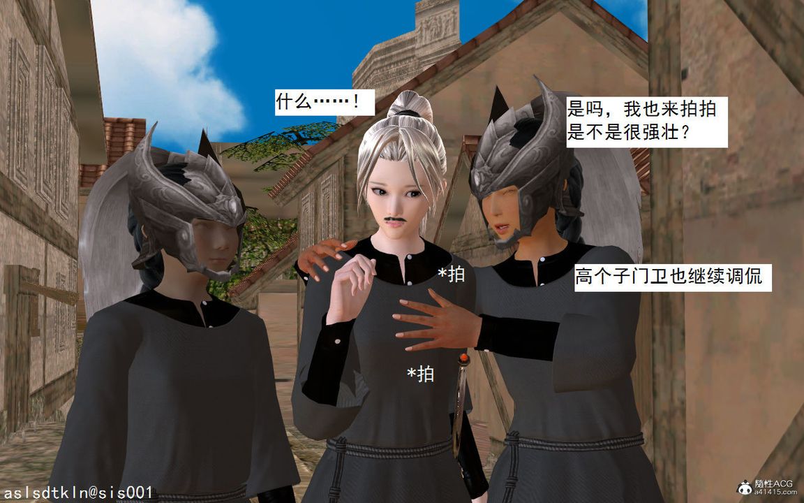 [3D]紫嫣第1-2季第03话-第一季