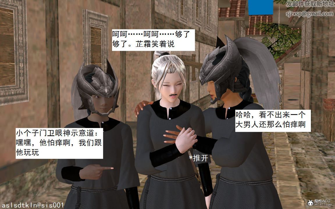 [3D]紫嫣第1-2季第03话-第一季