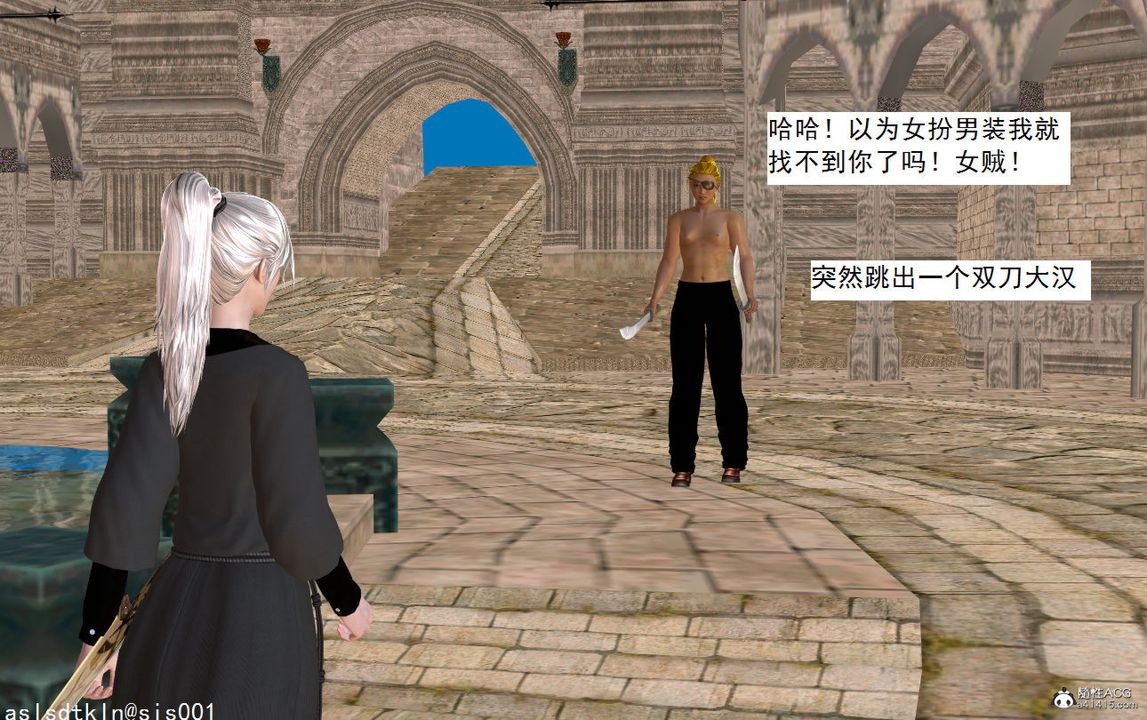 [3D]紫嫣第1-2季第03话-第一季