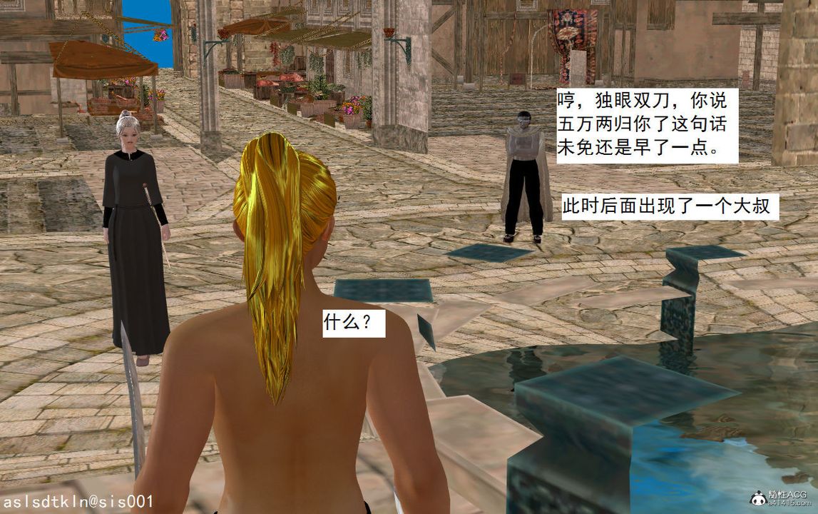 [3D]紫嫣第1-2季第03话-第一季