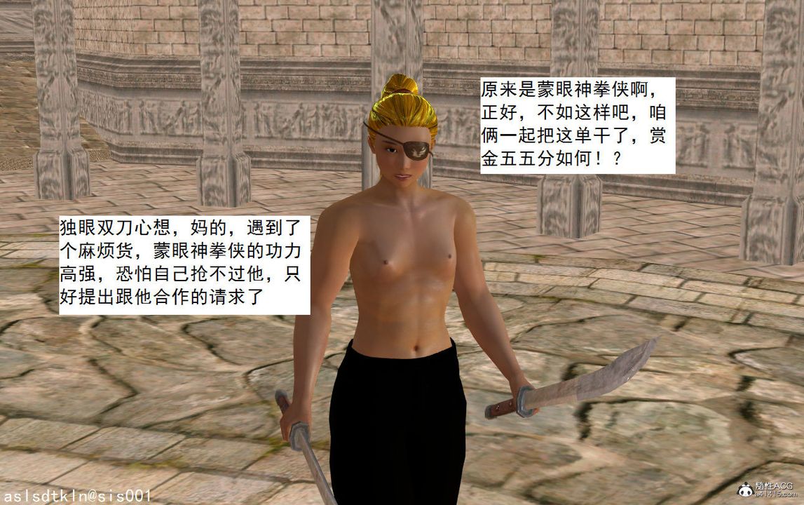 [3D]紫嫣第1-2季第03话-第一季