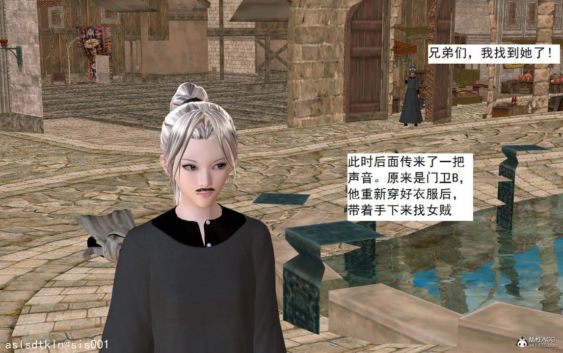 [3D]紫嫣第1-2季第03话-第一季