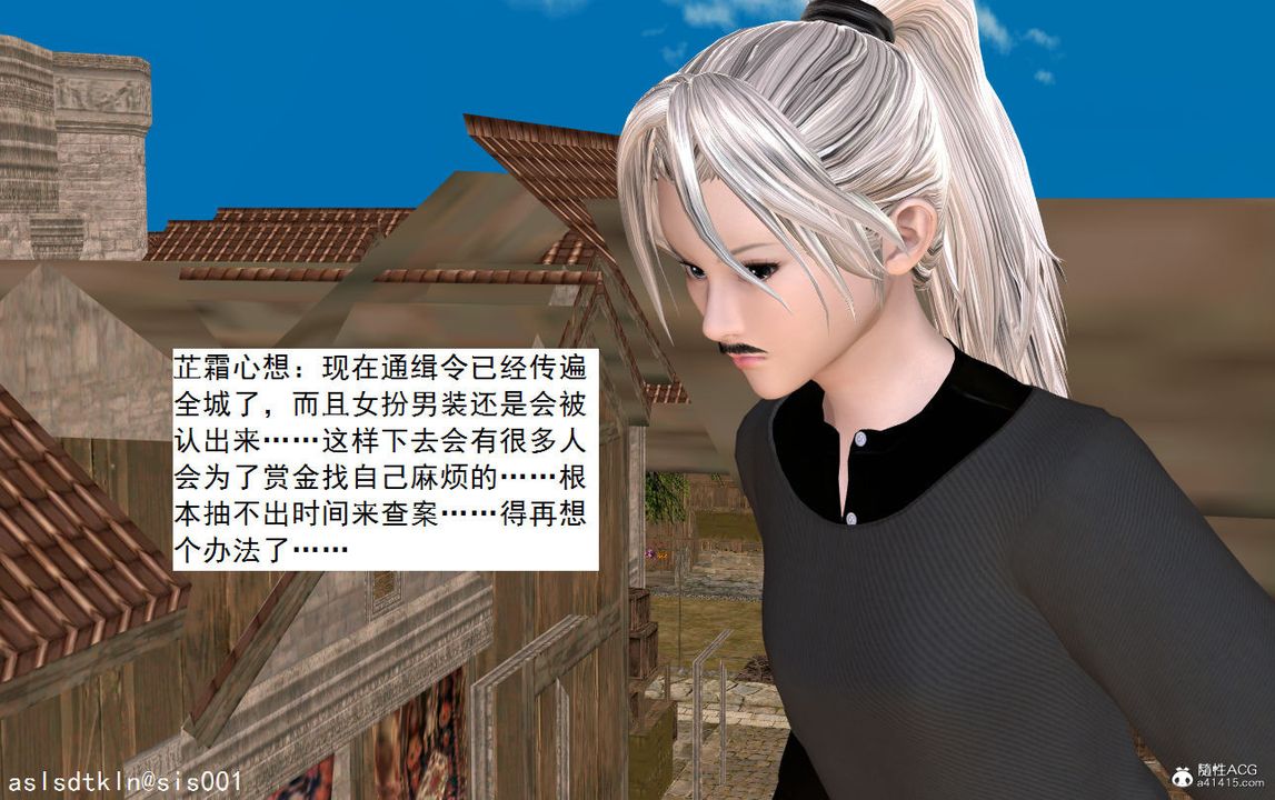 [3D]紫嫣第1-2季第03话-第一季