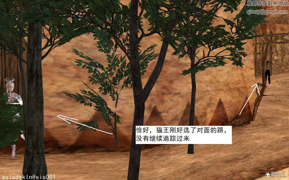 [3D]紫嫣第1-2季第03话-第一季