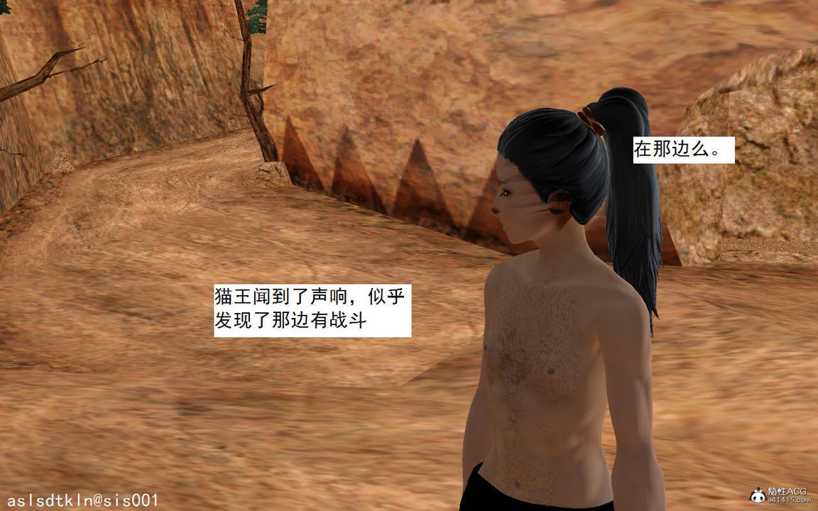 [3D]紫嫣第1-2季第03话-第一季