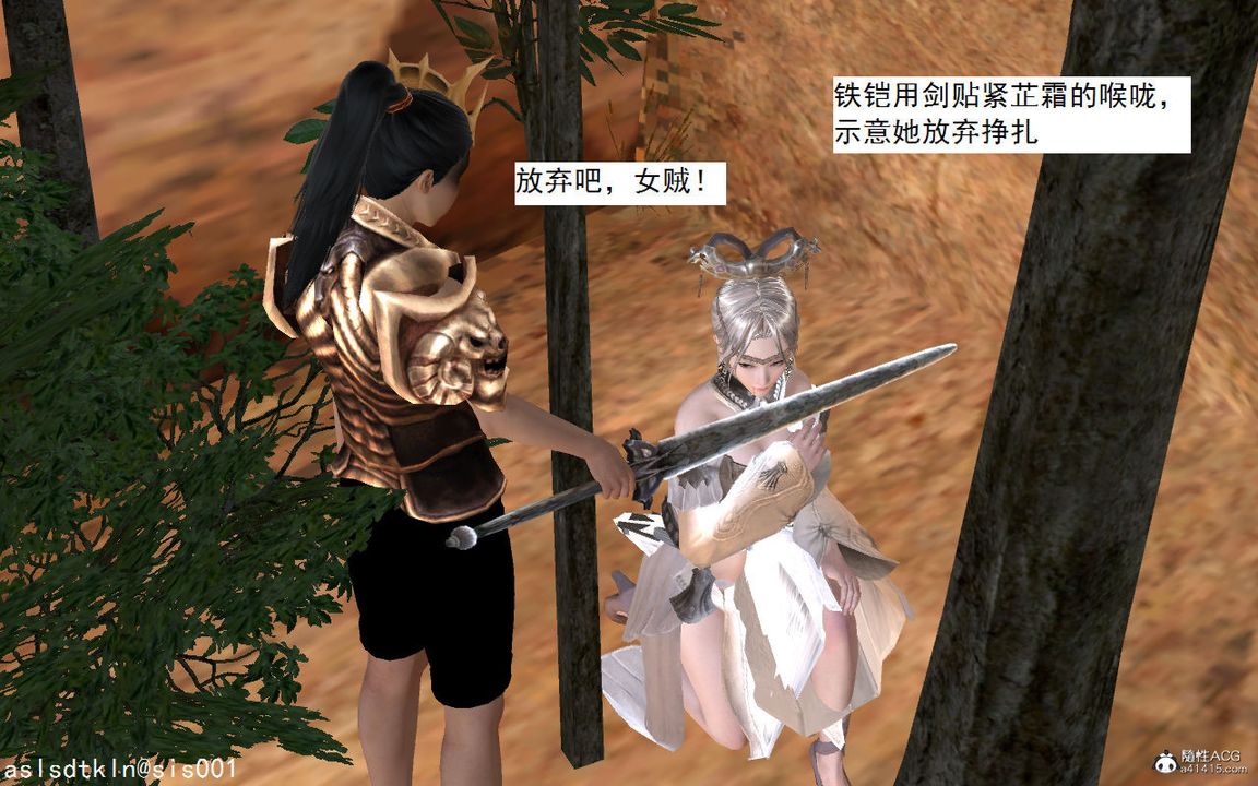 [3D]紫嫣第1-2季第03话-第一季