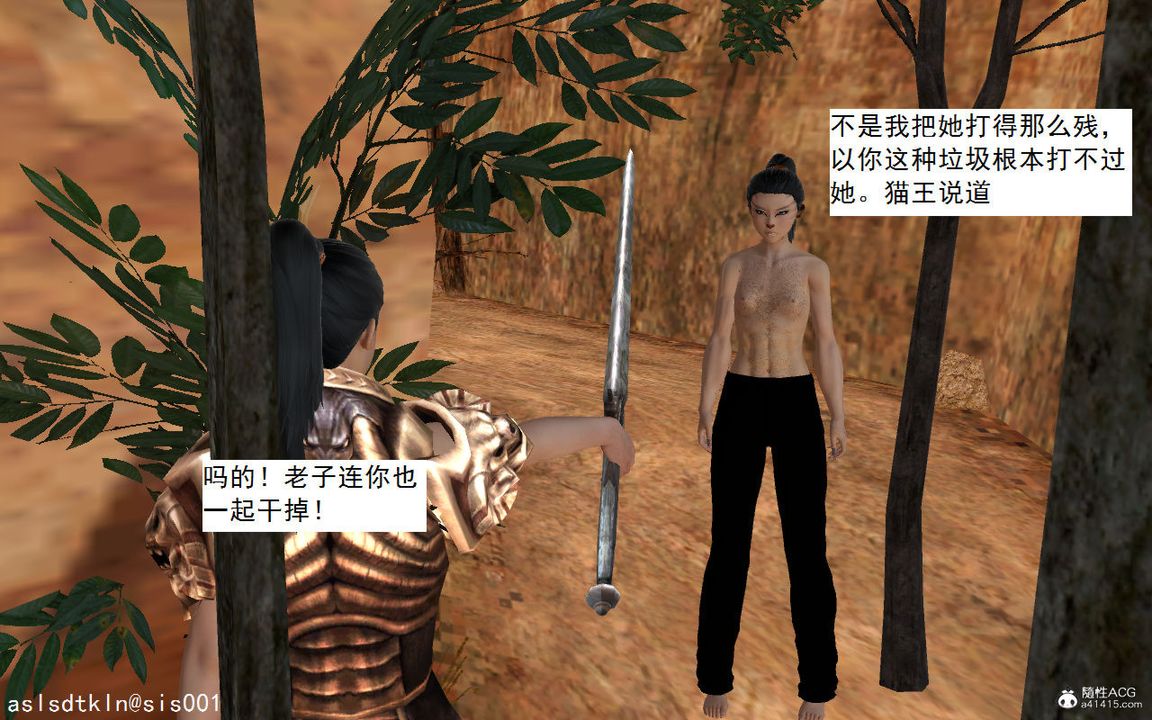 [3D]紫嫣第1-2季第03话-第一季