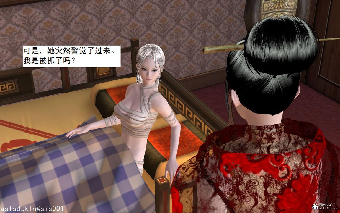 [3D]紫嫣第1-2季第04话-第一季