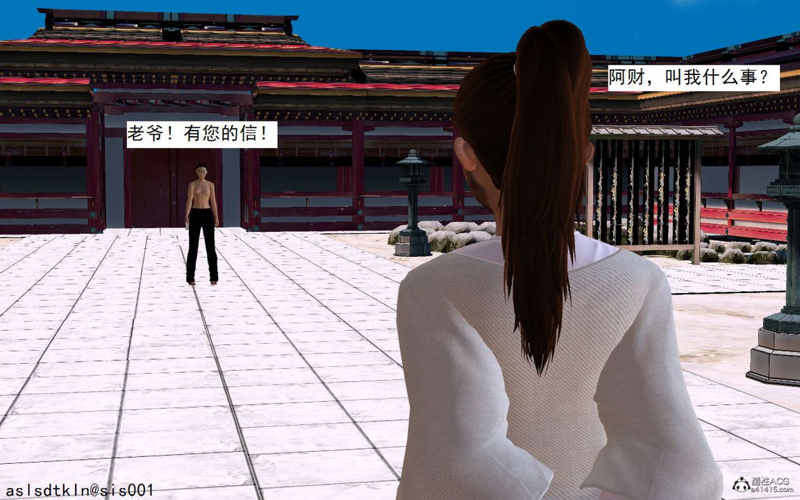 [3D]紫嫣第1-2季第04话-第一季