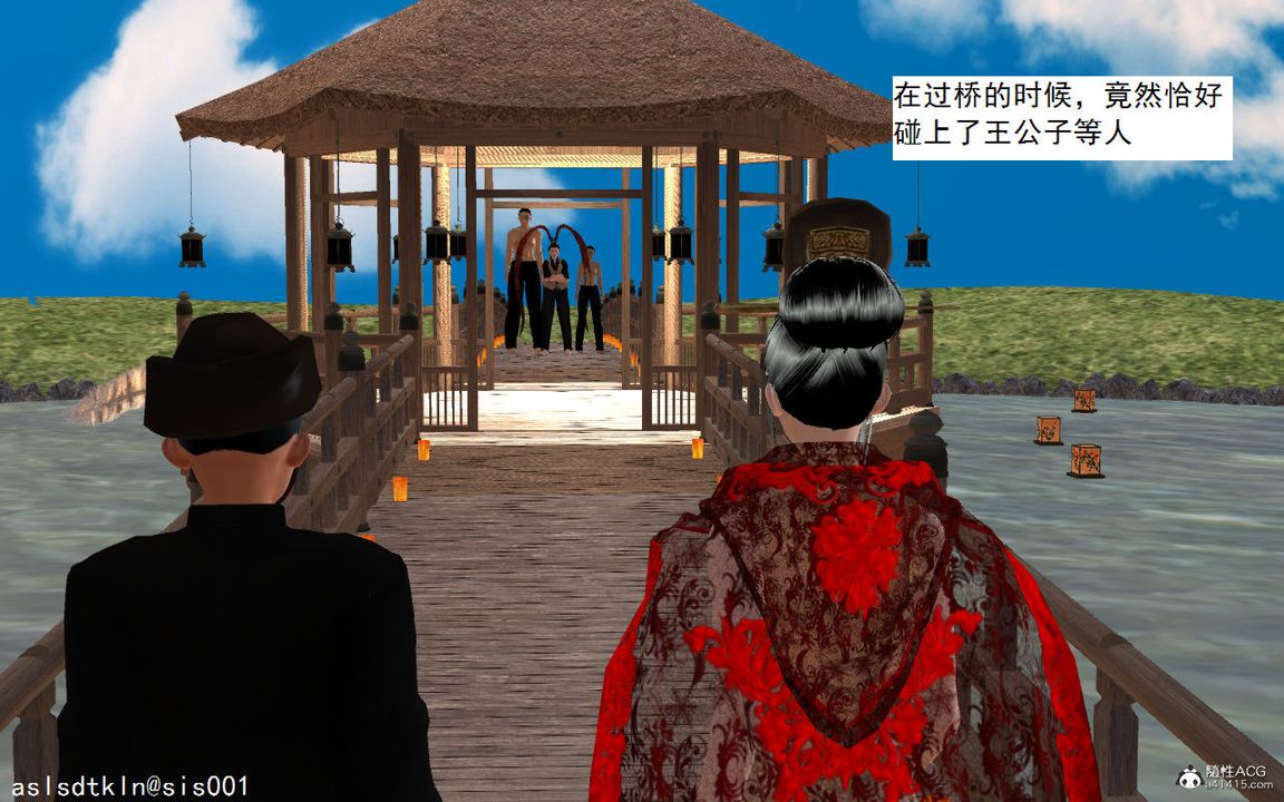 [3D]紫嫣第1-2季第04话-第一季