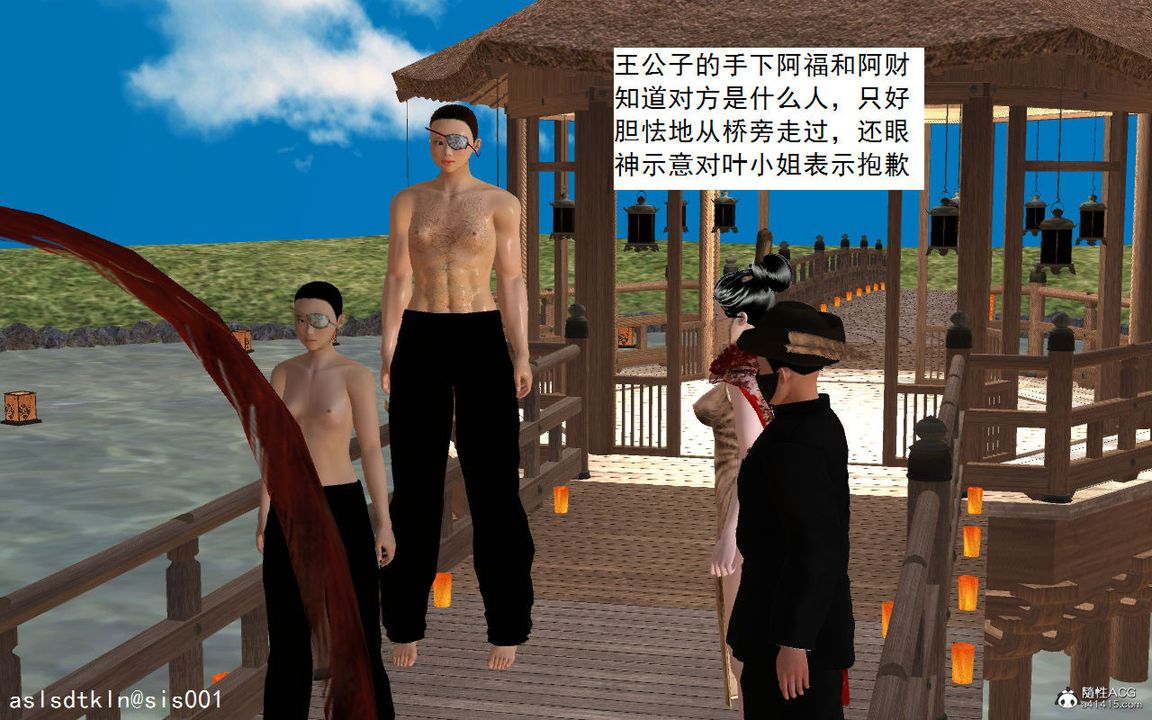 [3D]紫嫣第1-2季第04话-第一季