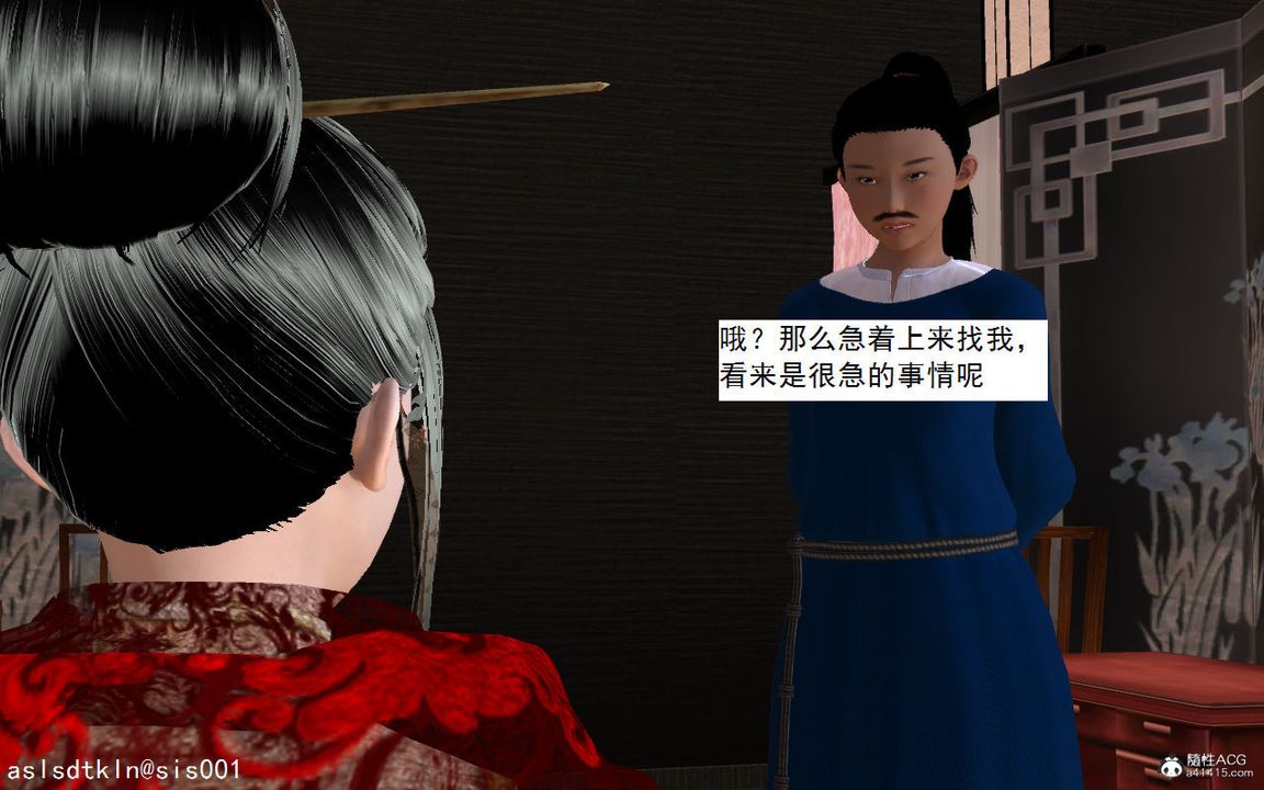 [3D]紫嫣第1-2季第04话-第一季