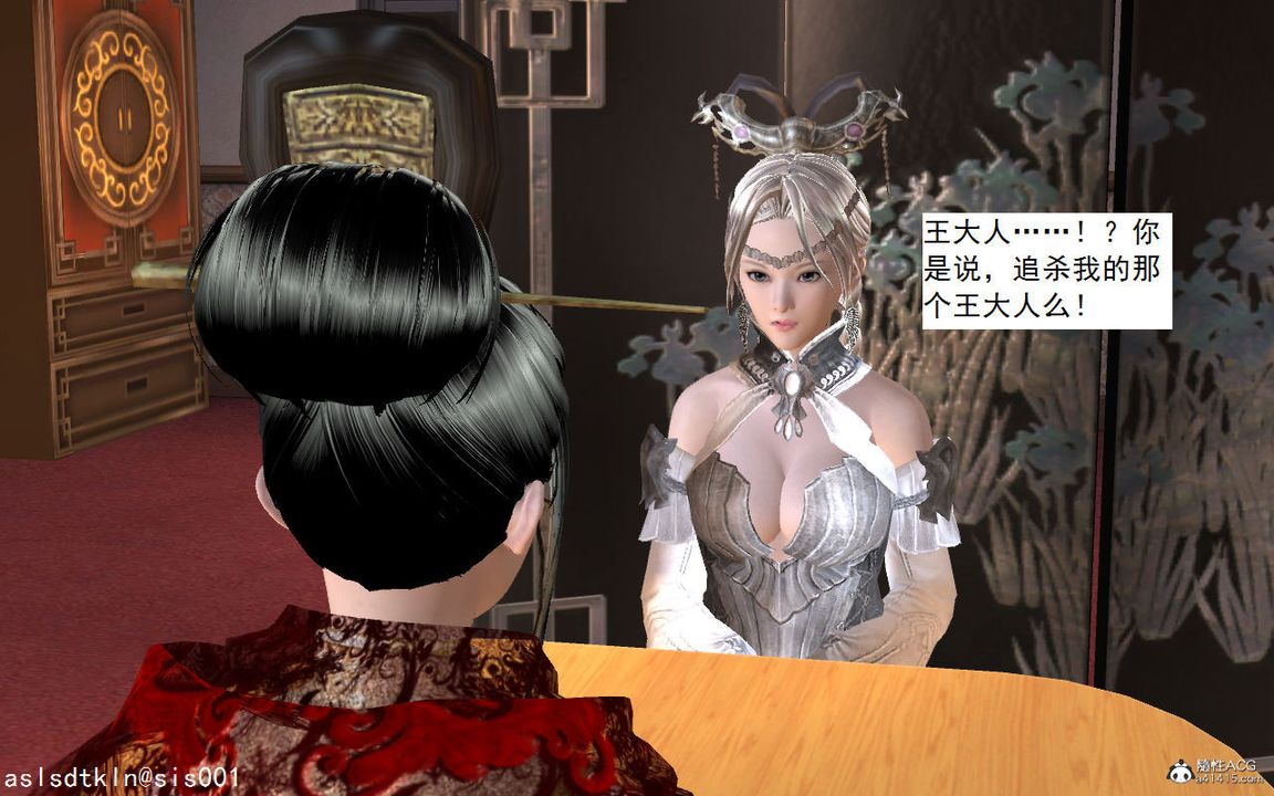 [3D]紫嫣第1-2季第04话-第一季