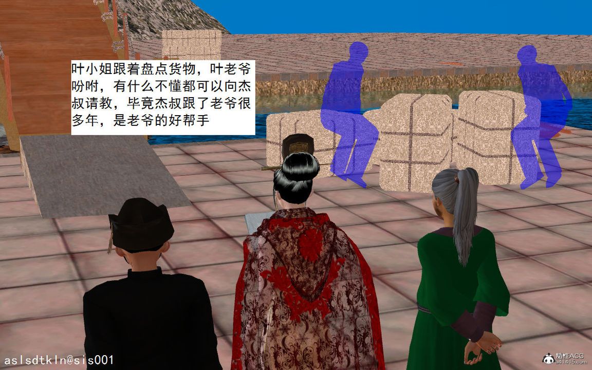 [3D]紫嫣第1-2季第04话-第一季