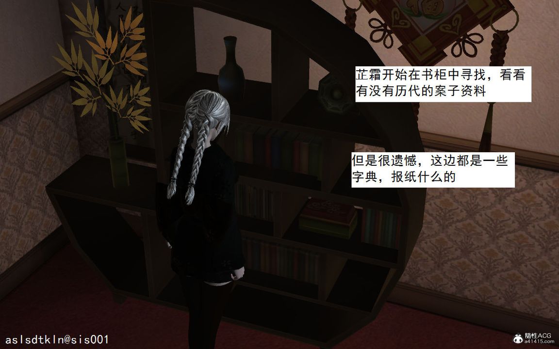 [3D]紫嫣第1-2季第05话-第一季