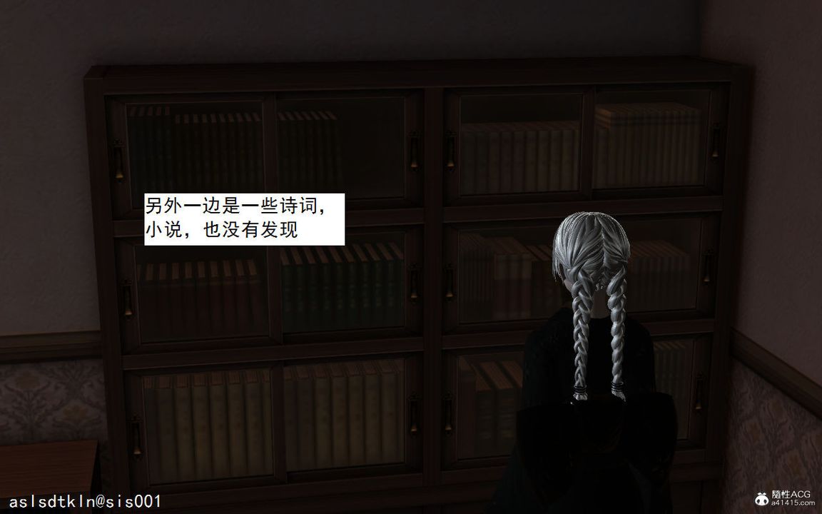 [3D]紫嫣第1-2季第05话-第一季