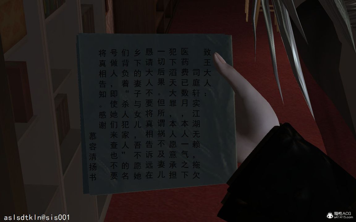 [3D]紫嫣第1-2季第05话-第一季