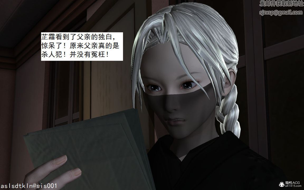 [3D]紫嫣第1-2季第05话-第一季