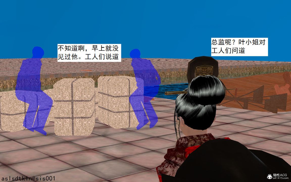 [3D]紫嫣第1-2季第05话-第一季