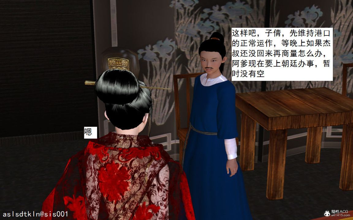 [3D]紫嫣第1-2季第05话-第一季