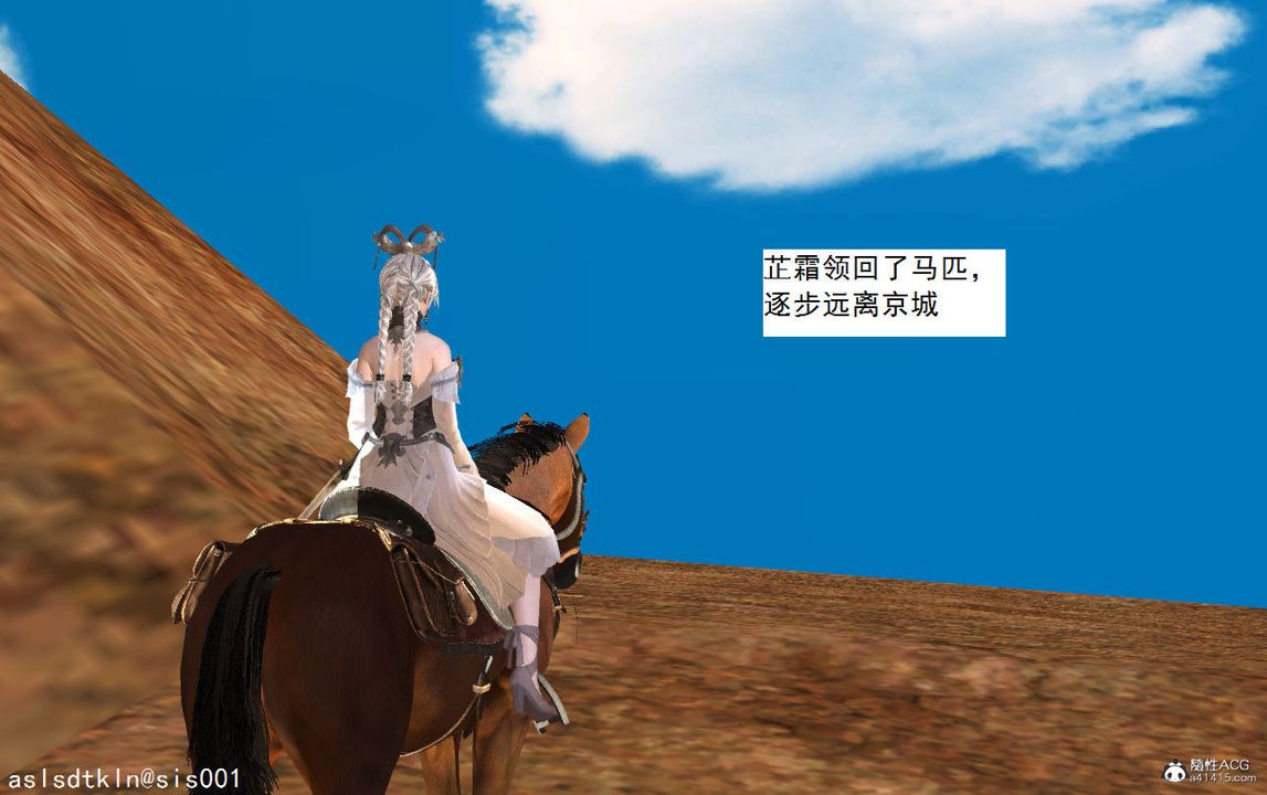 [3D]紫嫣第1-2季第05话-第一季