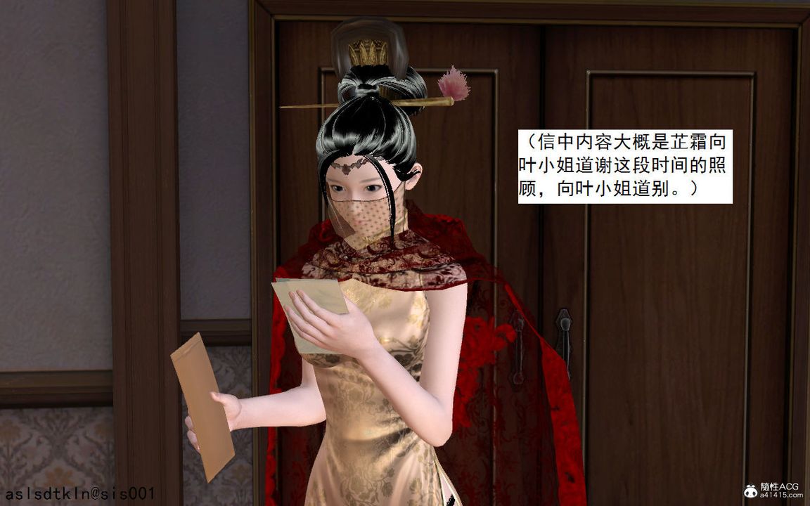 [3D]紫嫣第1-2季第05话-第一季