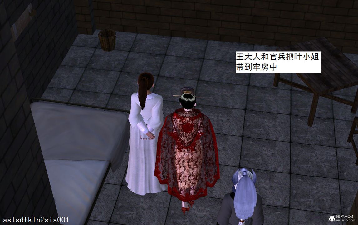 [3D]紫嫣第1-2季第05话-第一季