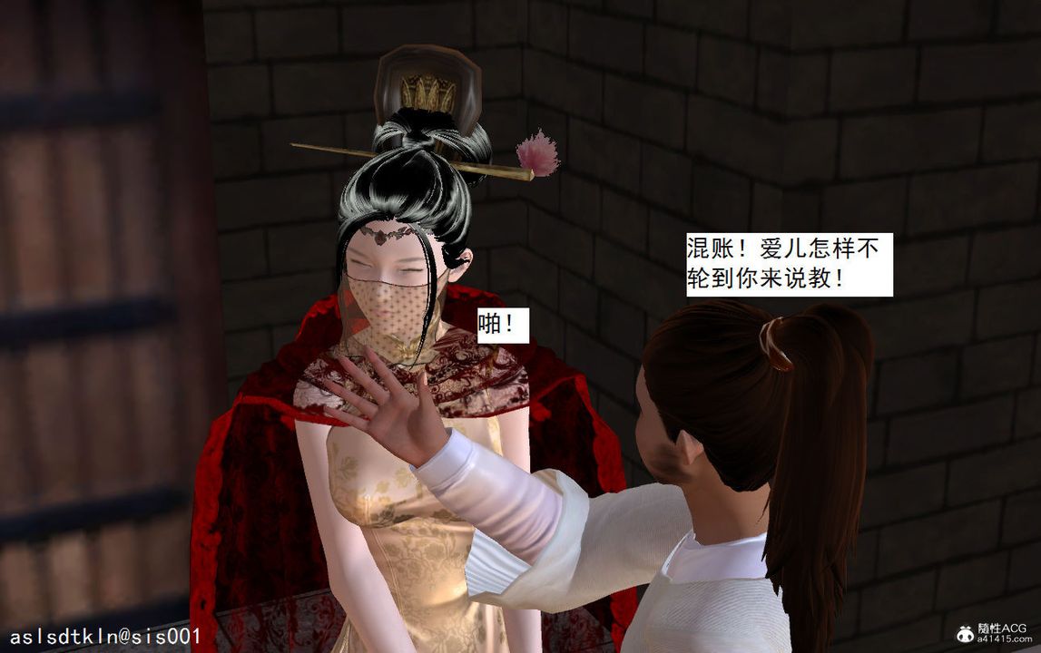 [3D]紫嫣第1-2季第05话-第一季