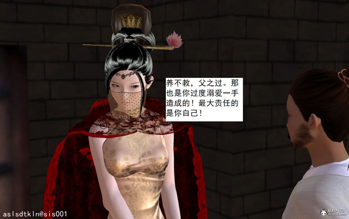 [3D]紫嫣第1-2季第05话-第一季