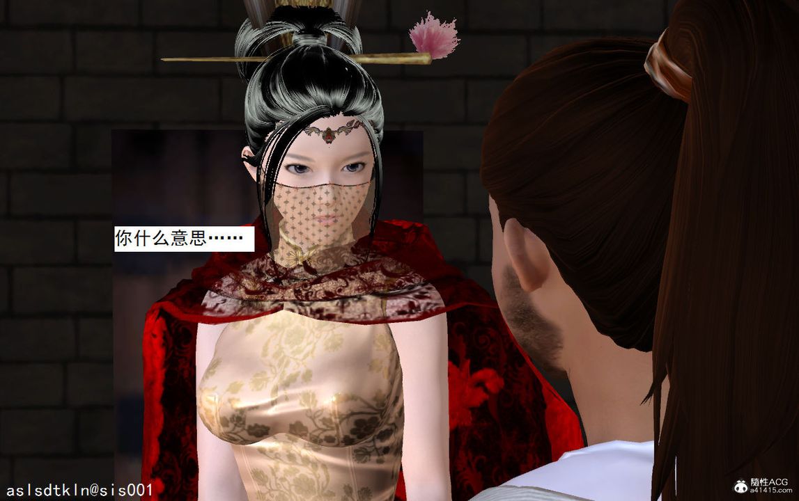 [3D]紫嫣第1-2季第05话-第一季