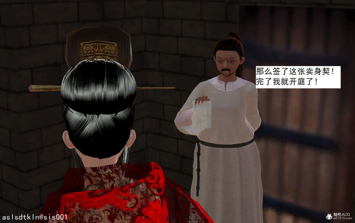 [3D]紫嫣第1-2季第06话-第一季