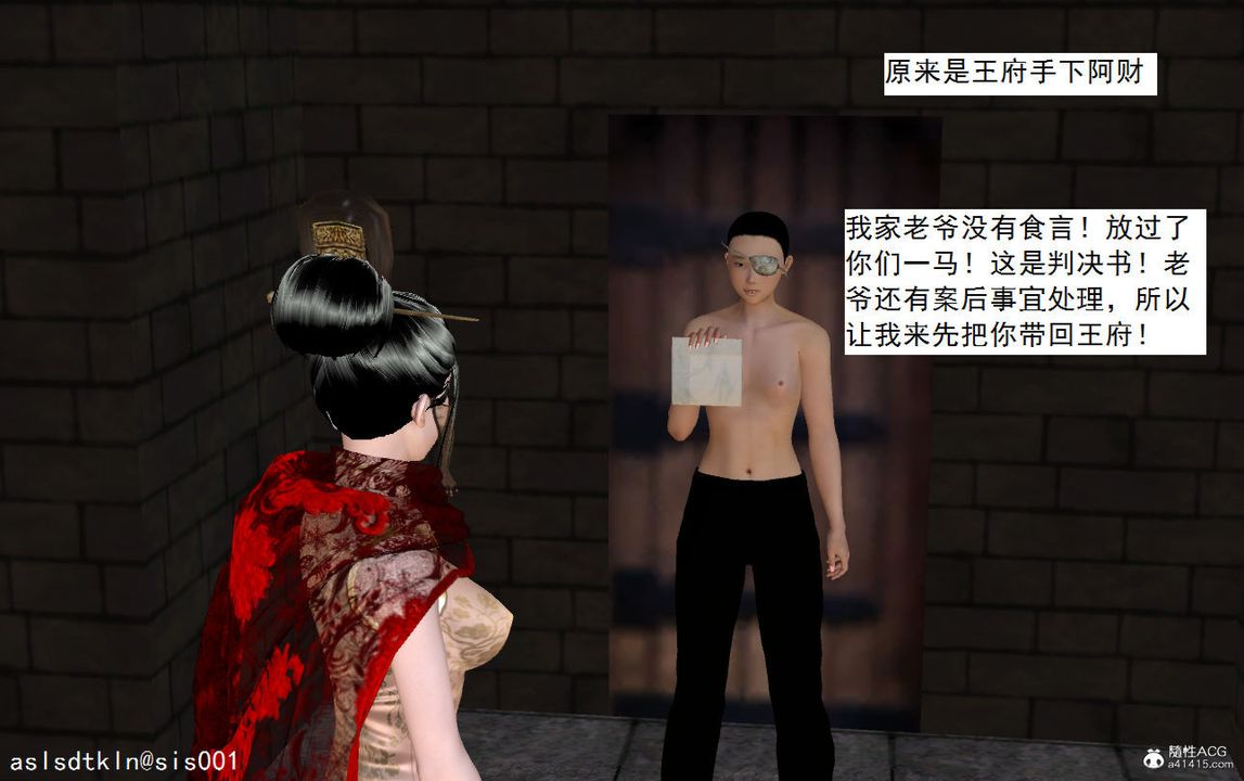 [3D]紫嫣第1-2季第06话-第一季