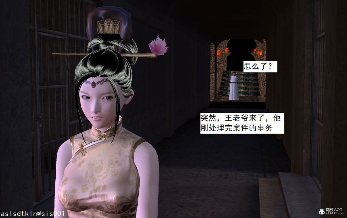 [3D]紫嫣第1-2季第06话-第一季