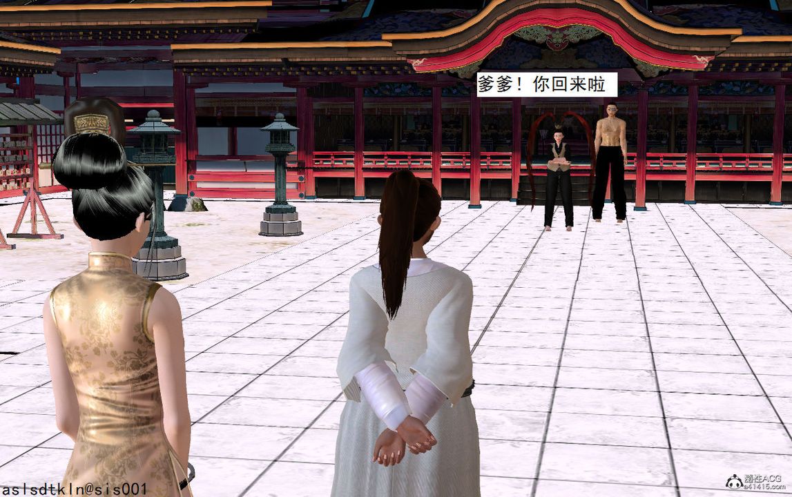 [3D]紫嫣第1-2季第06话-第一季