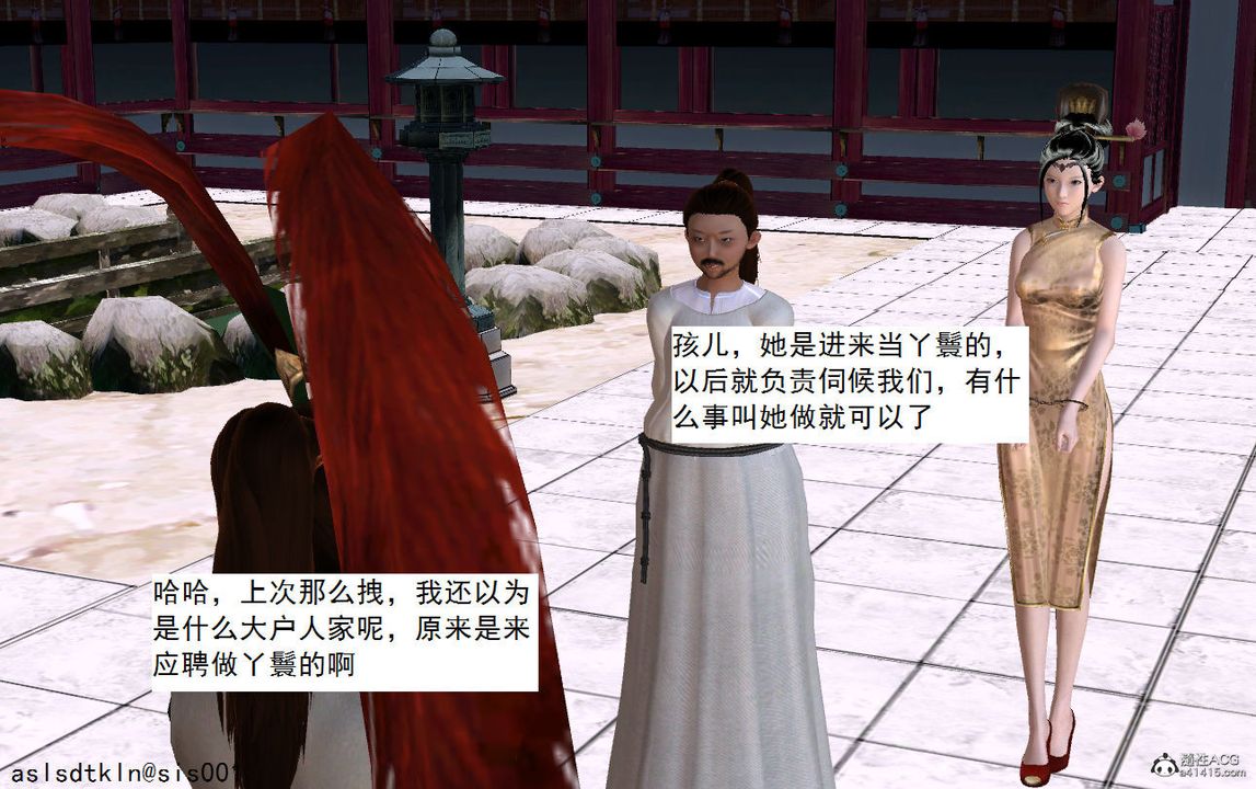 [3D]紫嫣第1-2季第06话-第一季